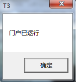 青岛用友软件