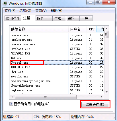 青岛用友软件