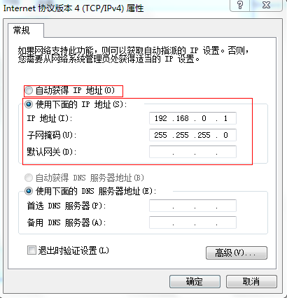 青岛用友软件