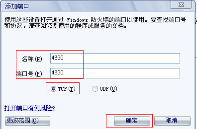 青岛用友软件