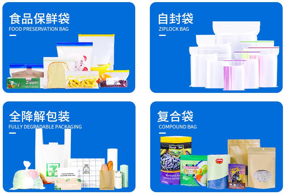 青岛禹瑞包装有限公司-青岛用友软件实施案例