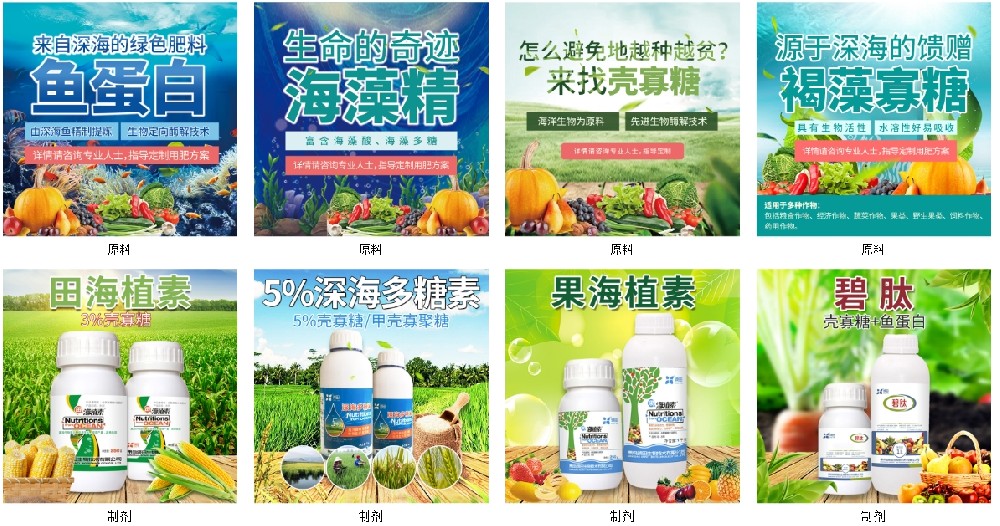 青岛颂田生物技术有限公司-青岛用友软件实施案例