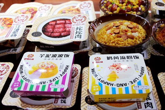 青岛中凡食品有限公司——青岛用友软件实施案例
